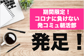 スクリーンショット 2020-04-06 17.16.09.png