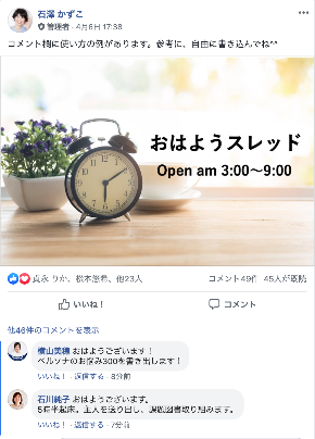 スクリーンショット 2020-04-08 6.11.06.png