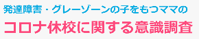 スクリーンショット 2020-04-13 4.48.14.png