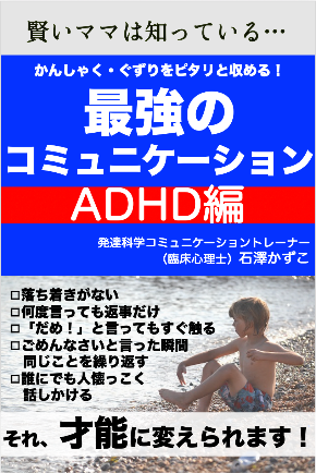 スクリーンショット 2019-07-15 14.54.13.png