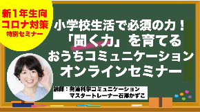 スクリーンショット 2020-05-01 12.03.22.png