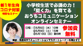 スクリーンショット 2020-05-01 12.01.14.png