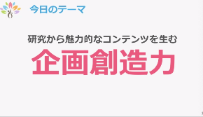 スクリーンショット 2020-06-28 15.50.13.png