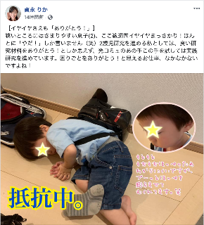 スクリーンショット 2020-07-10 5.10.19.png