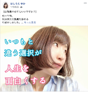 スクリーンショット 2020-07-23 5.23.36.png