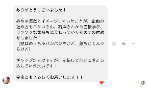 スクリーンショット 2020-08-03 8.20.15.png