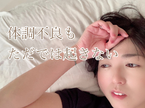 BF5C7C8B-9A75-41EA-8F19-6FA646BC0249_1_105_c.jpeg