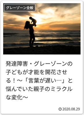 スクリーンショット 2020-09-10 5.04.14.png