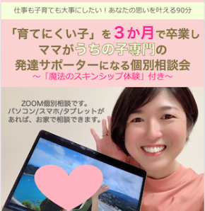 スクリーンショット 2020-09-25 15.31.19.png