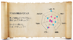スクリーンショット 2020-11-10 17.11.27.png