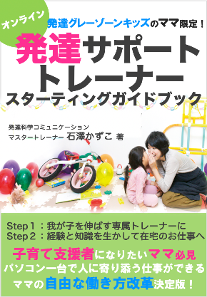スクリーンショット 2020-12-03 19.54.41.png