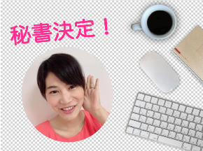 スクリーンショット 2019-10-10 15.51.04.png