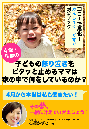 スクリーンショット 2021-01-14 17.34.18.png