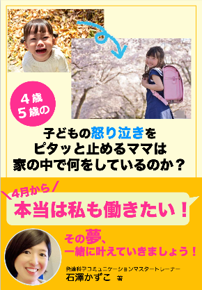 スクリーンショット 2021-01-20 22.31.02.png