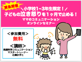 スクリーンショット 2021-01-27 11.23.39.png