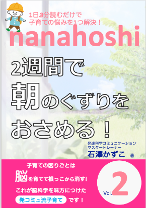 スクリーンショット 2021-01-30 18.23.16.png