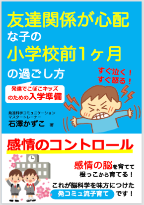 スクリーンショット 2021-02-02 19.23.59.png