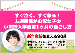スクリーンショット 2021-02-03 20.35.54.png
