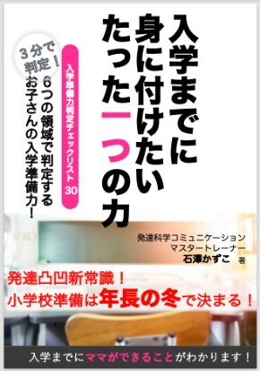 スクリーンショット 2021-02-04 21.04.15.png