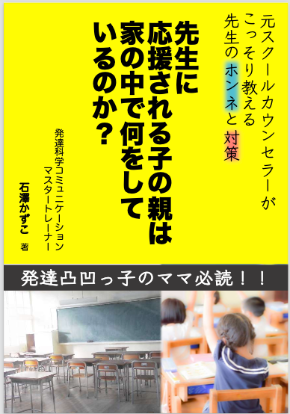 スクリーンショット 2021-02-09 18.31.07.png