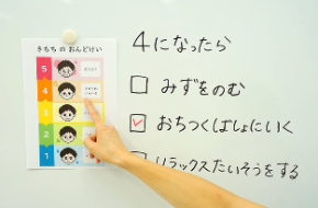 キャプチャ2.png