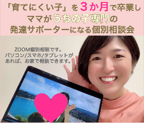 スクリーンショット 2021-03-22 12.19.01.png