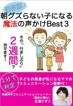 スクリーンショット 2021-04-28 5.38.47.png