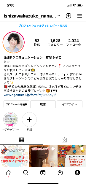 IMG_1088.PNG