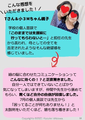 スクリーンショット 2021-06-27 9.46.08.png