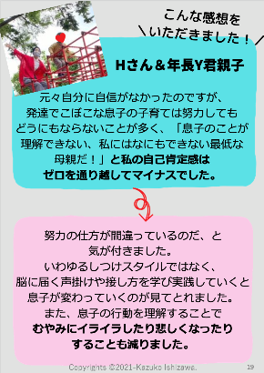 スクリーンショット 2021-06-27 9.46.19.png