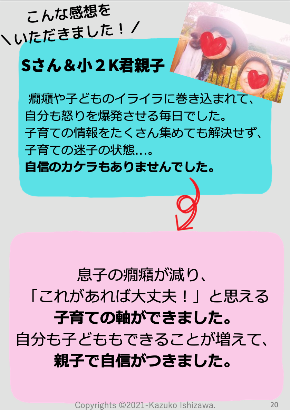 スクリーンショット 2021-06-27 9.46.28.png