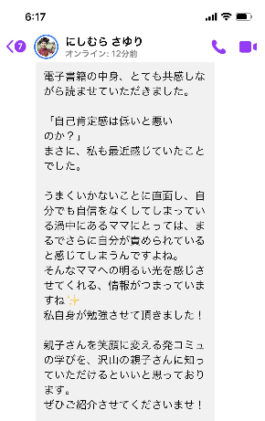 IMG_40CBD3E1ACE1-1 (1).jpeg