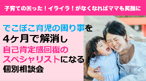 スクリーンショット 2021-07-02 6.25.48.png