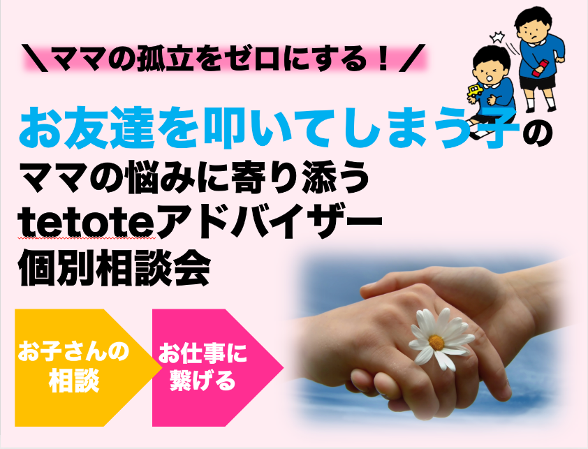 スクリーンショット 2021-07-08 18.42.28.png