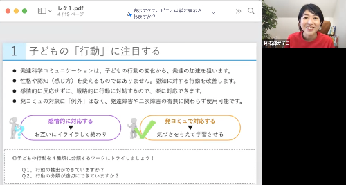 スクリーンショット 2021-07-10 7.37.24.png