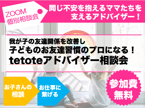 スクリーンショット 2021-07-10 9.30.13.png
