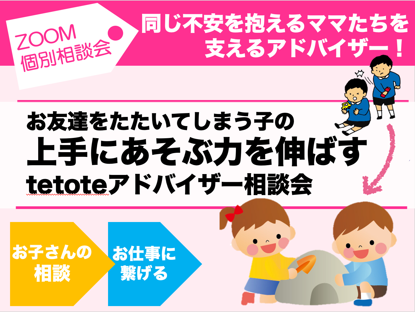 スクリーンショット 2021-07-10 12.37.59.png