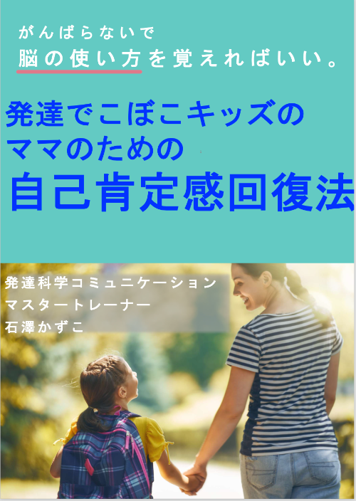 スクリーンショット 2021-07-13 13.09.28.png