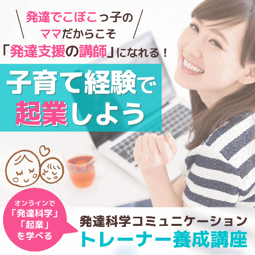 ななほし上級個別トップバナー.png