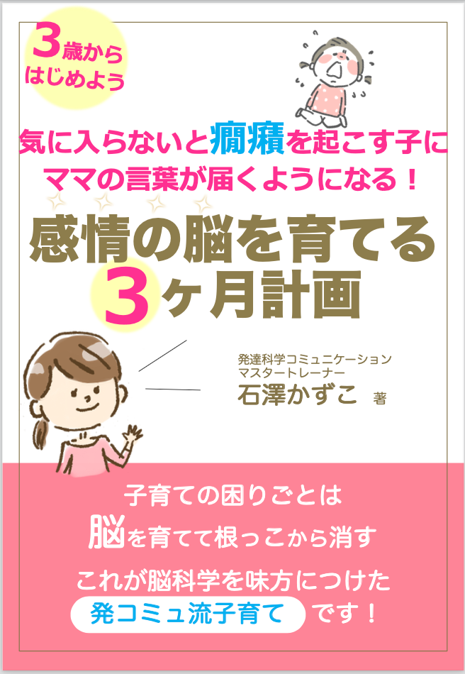 スクリーンショット 2021-07-23 16.56.36.png