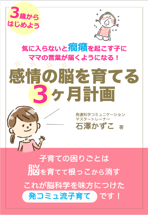 スクリーンショット 2021-07-26 10.56.49.png