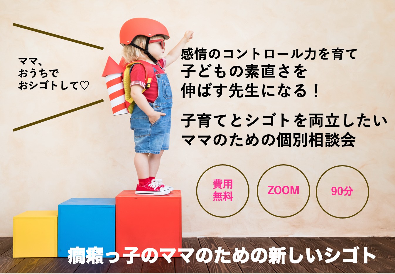 スクリーンショット 2021-07-27 17.09.26.png