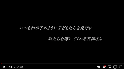 スクリーンショット 2021-08-04 16.17.43.png