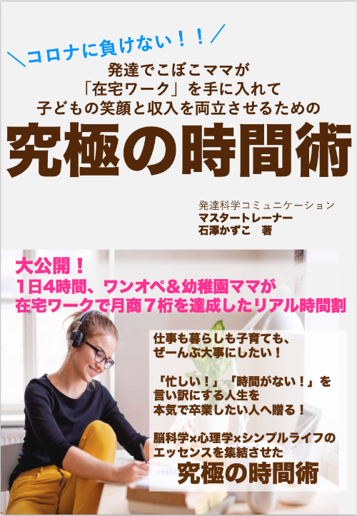 スクリーンショット 2021-08-16 16.39.04.png