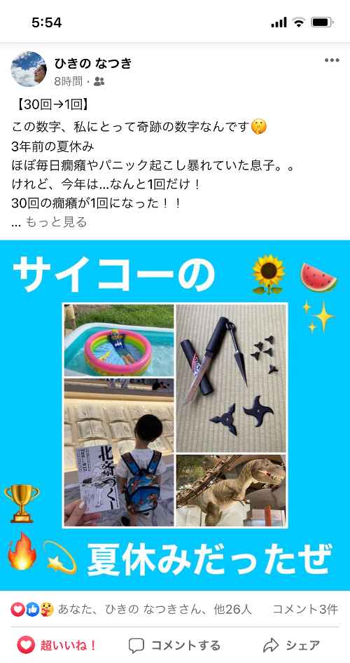 IMG_1650.jpeg