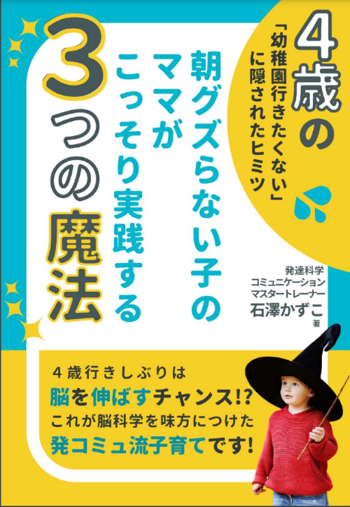 表紙.png