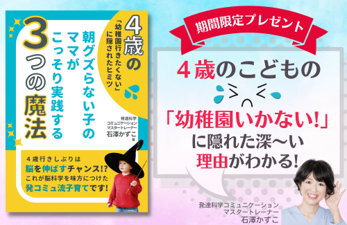 FBシェア用バナー.png