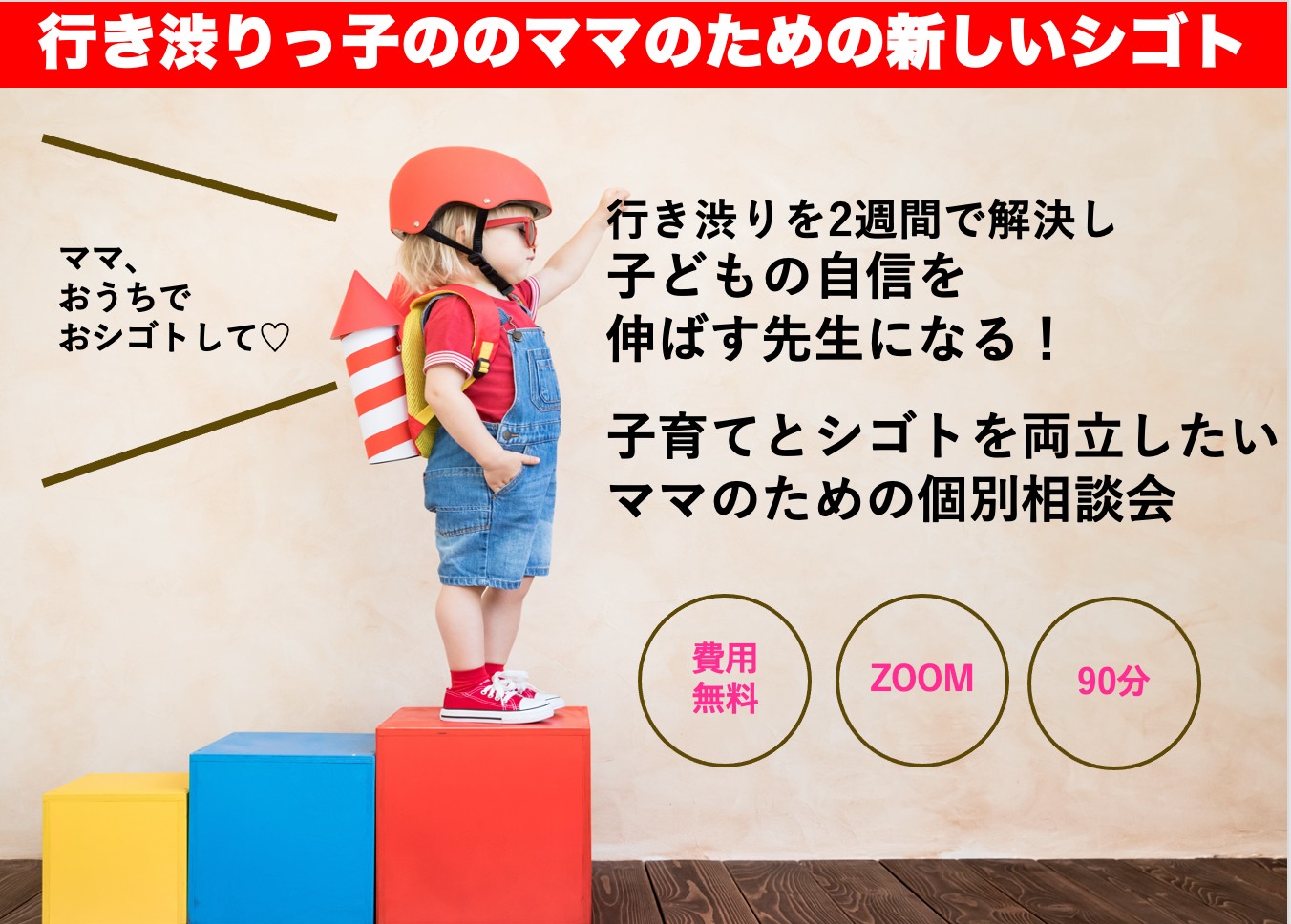 スクリーンショット 2021-09-07 21.17.18.png