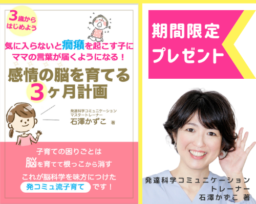 1のコピー.png