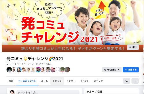 スクリーンショット 2021-09-19 5.16.25.png
